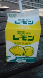 lemon-milk3.jpg